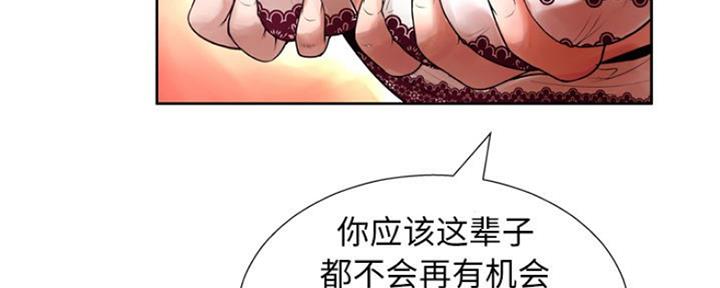 《变身面膜》第12话 第49页