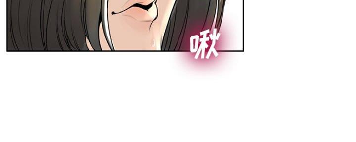 《变身面膜》第12话 第85页