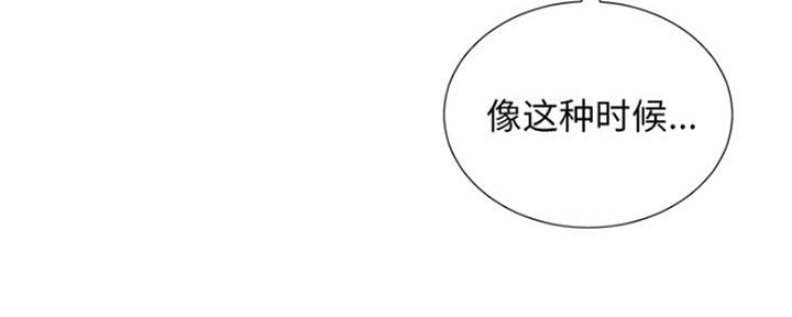 《变身面膜》第12话 第89页