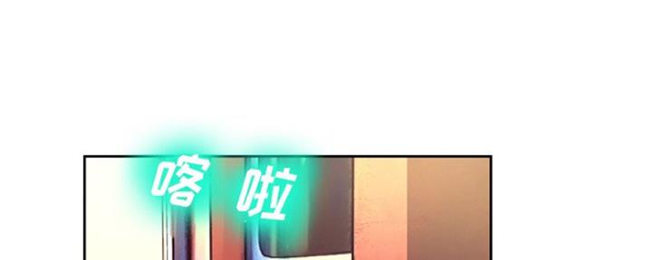 《变身面膜》第10话 第110页