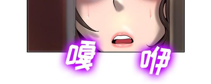 《变身面膜》第10话 第115页