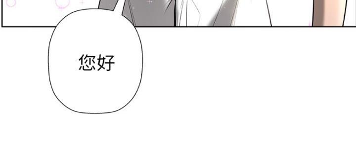 《变身面膜》第10话 第120页