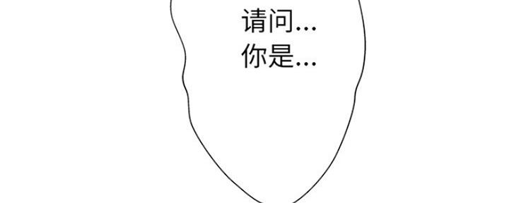 《变身面膜》第10话 第126页