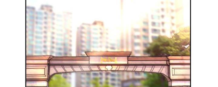 《变身面膜》第10话 第14页
