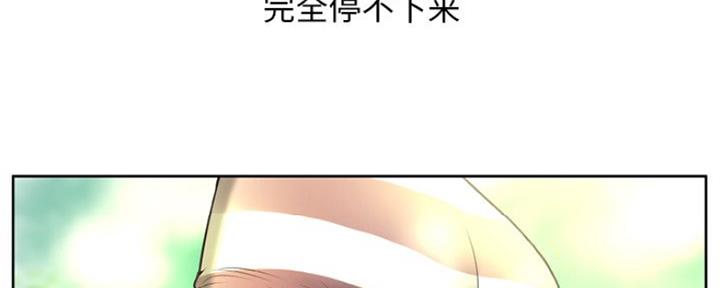 《变身面膜》第10话 第42页