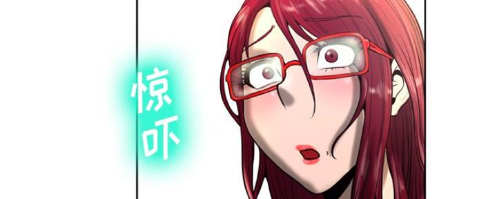 《变身面膜》第10话 第49页