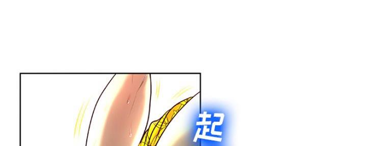 《变身面膜》第10话 第63页