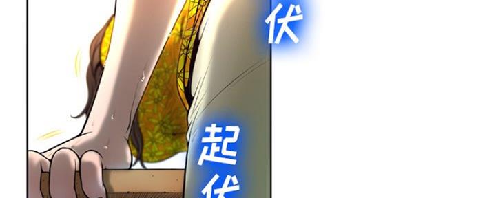 《变身面膜》第10话 第64页