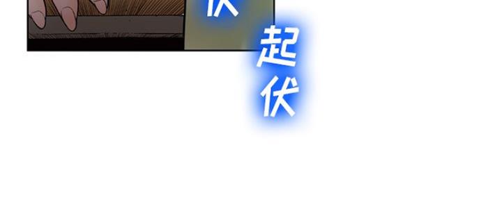 《变身面膜》第10话 第65页