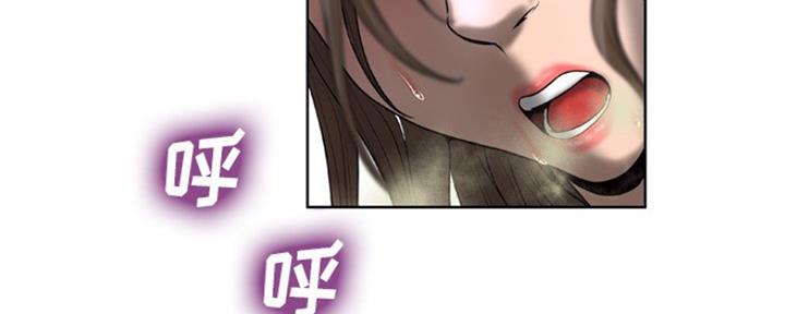 《变身面膜》第10话 第67页