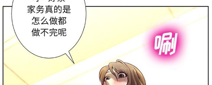 《变身面膜》第10话 第69页