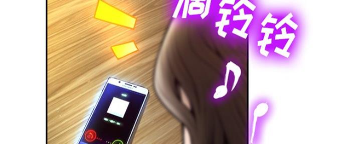 《变身面膜》第10话 第74页