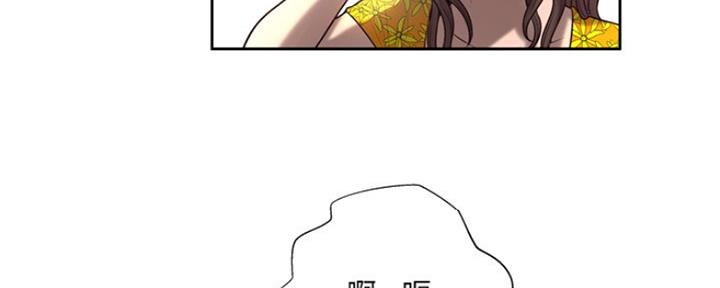 《变身面膜》第10话 第96页