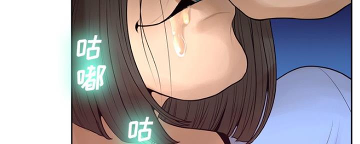 《变身面膜》第14话 第118页