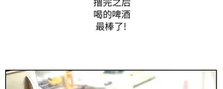 《变身面膜》第14话 第120页