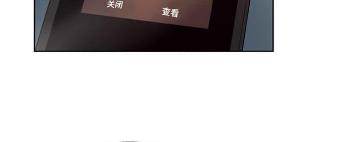 《变身面膜》第14话 第125页