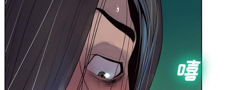 《变身面膜》第14话 第128页