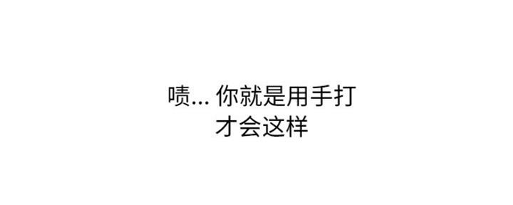 《变身面膜》第14话 第35页