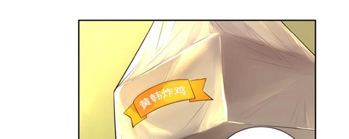 《变身面膜》第14话 第43页