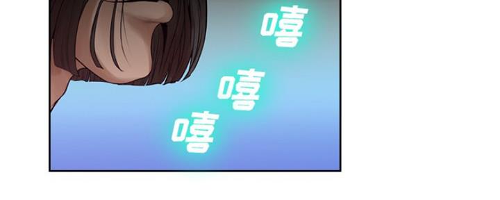 《变身面膜》第14话 第6页