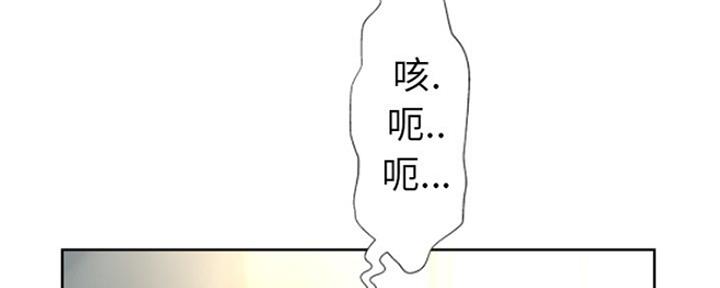 《变身面膜》第14话 第82页