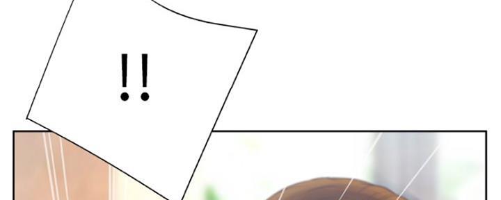 《变身面膜》第14话 第8页