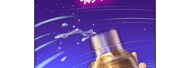 《变身面膜》第14话 第91页