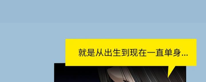 《变身面膜》第15话 第18页