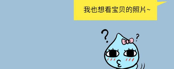《变身面膜》第15话 第95页