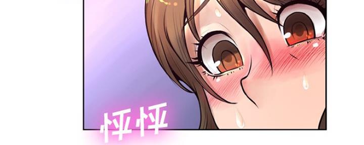 《变身面膜》第13话 第104页