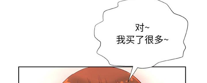 《变身面膜》第13话 第112页