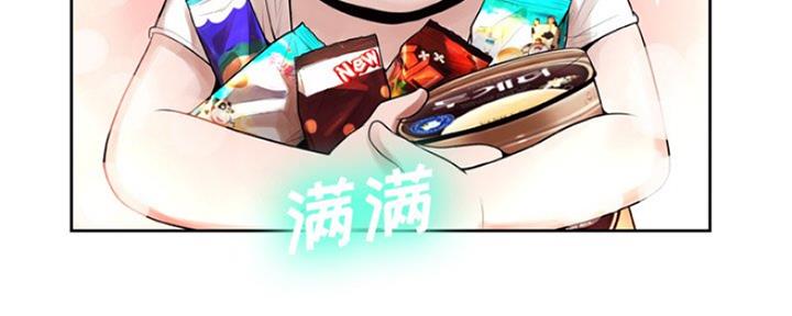 《变身面膜》第13话 第114页