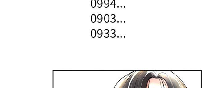 《变身面膜》第13话 第125页