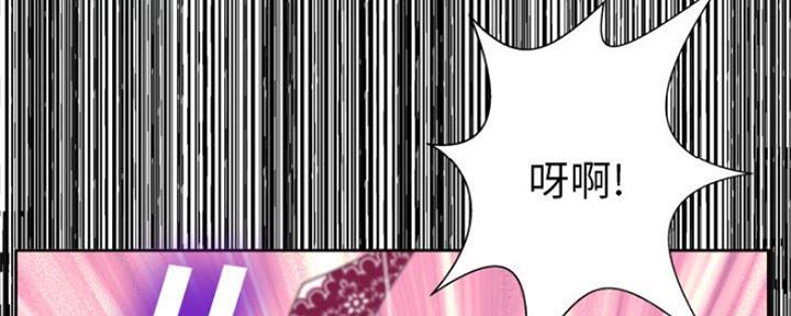 《变身面膜》第13话 第18页