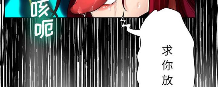 《变身面膜》第13话 第34页