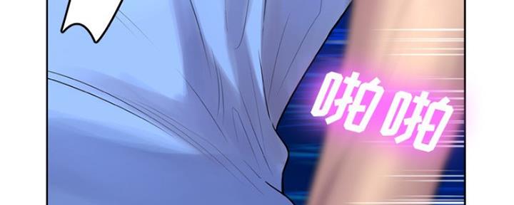 《变身面膜》第13话 第43页