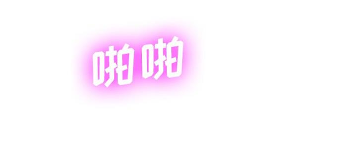 《变身面膜》第13话 第45页