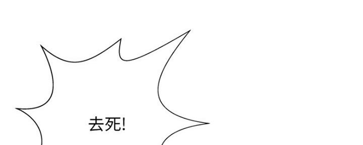 《变身面膜》第13话 第46页