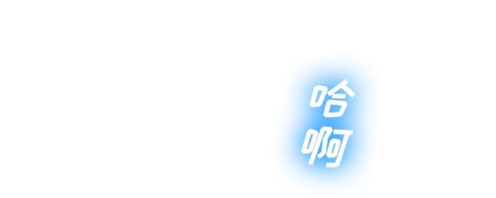 《变身面膜》第13话 第58页