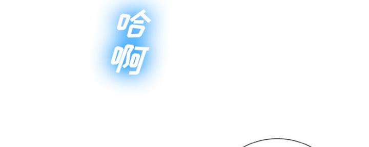 《变身面膜》第13话 第62页