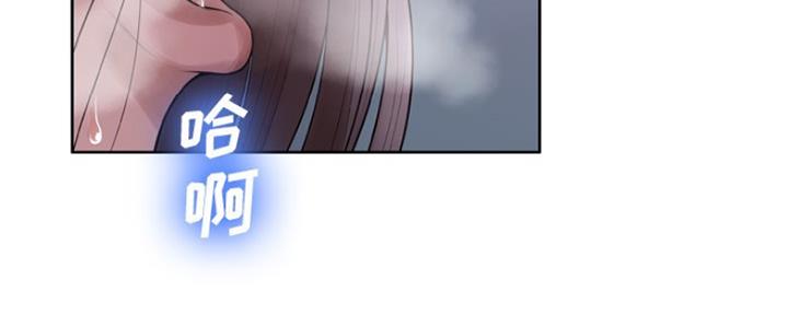 《变身面膜》第13话 第64页