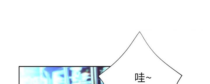 《变身面膜》第13话 第73页