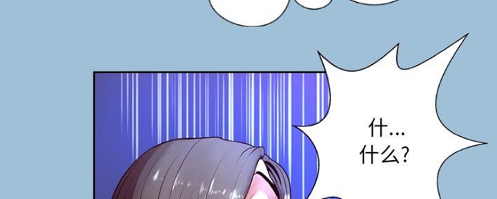 《变身面膜》第16话 第107页