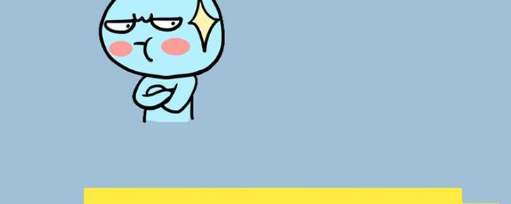 《变身面膜》第16话 第10页