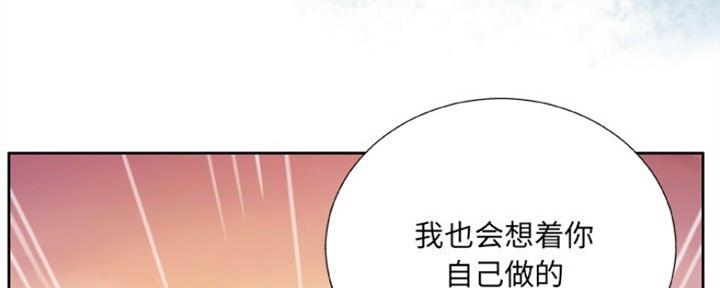 《变身面膜》第16话 第114页