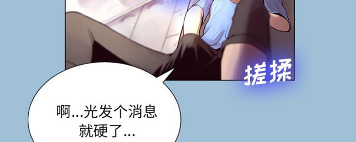 《变身面膜》第16话 第16页