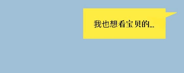 《变身面膜》第16话 第42页