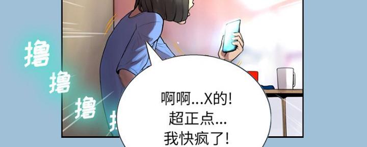 《变身面膜》第16话 第50页