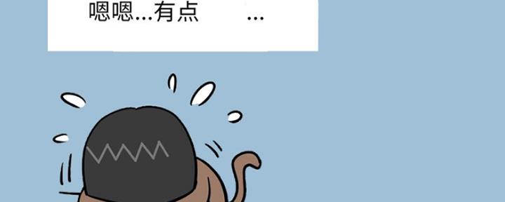 《变身面膜》第16话 第52页