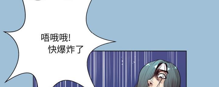 《变身面膜》第16话 第58页